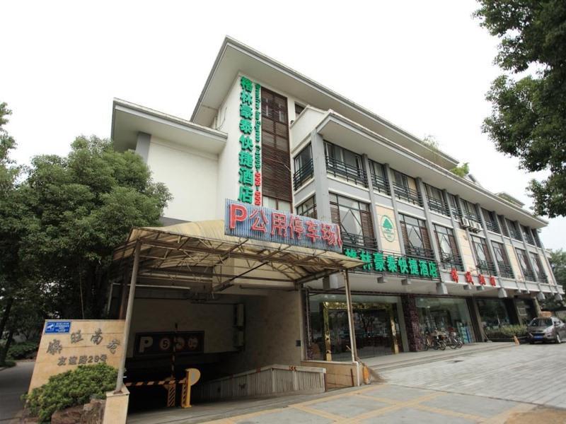 Greentree Inn Yangzhou Slender West Lake South Gate Express Hotel المظهر الخارجي الصورة
